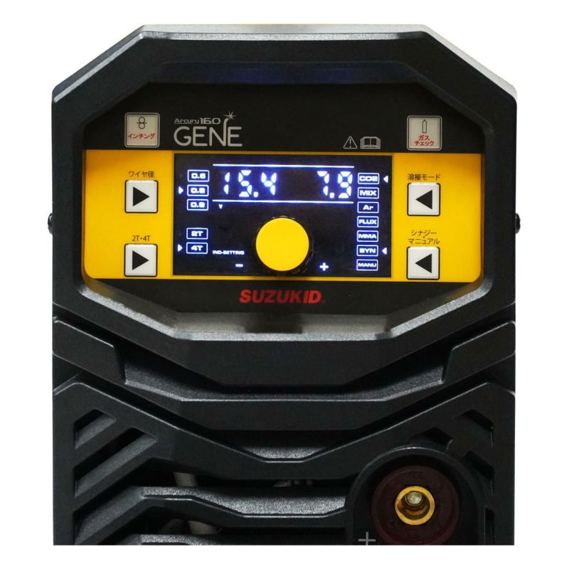 【発売記念キャンペーン】アーキュリー160ジェネ&FIELDERセット