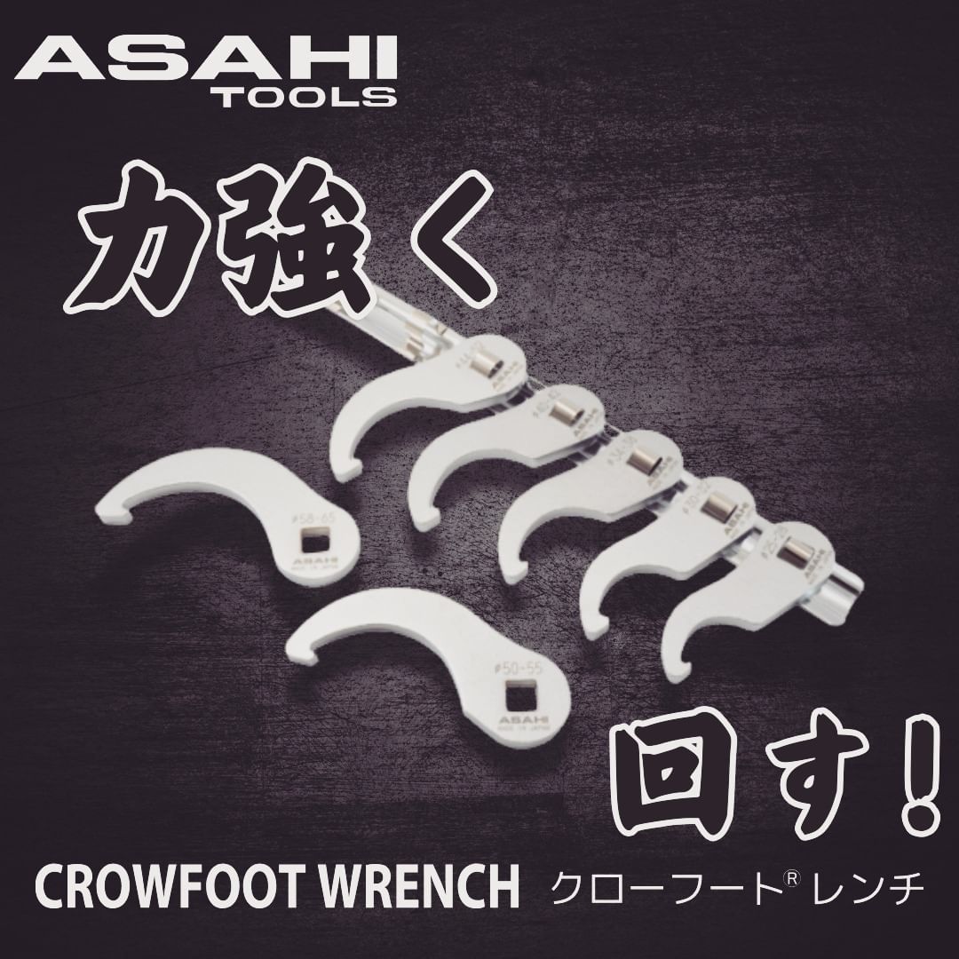 アサヒ　引掛タイプクローフートレンチ□９．５×Φ５０～５５ｍｍ　VCK3050