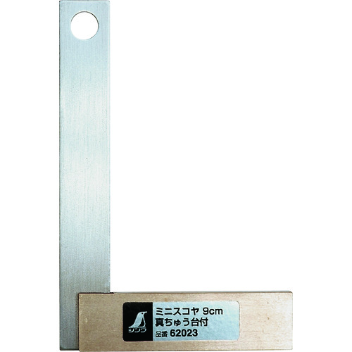 シンワ　ミニスコヤ　真ちゅう台付　９ｃｍ