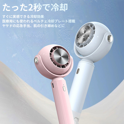 グリーンクロス　扇風機　ハンディファン　冷却　ＹＬ－００４　630004554_
