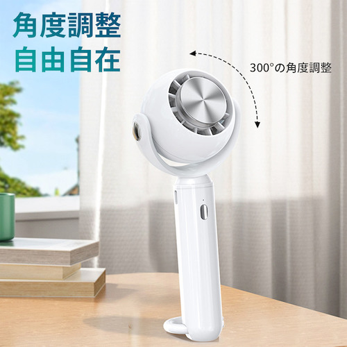 グリーンクロス　扇風機　ハンディファン　冷却　ＹＬ－００４　630004554_