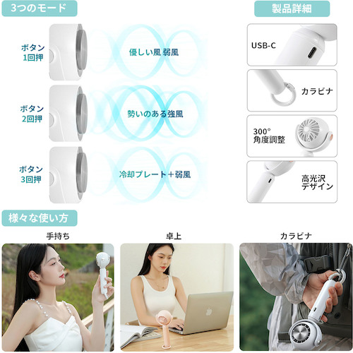 グリーンクロス　扇風機　ハンディファン　冷却　ＹＬ－００４　630004554_