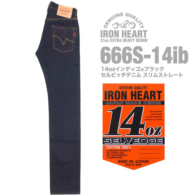 IRON HEART 634S 14oz w36ダメージも無く今後の色落ちが - iau.edu.lc