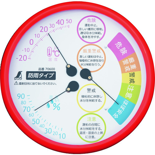 シンワ　温湿度計　Ｆ‐３Ｌ２　熱中症注意　丸型　１５ｃｍ　レッド　防雨タイプ