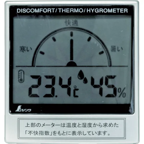 サーモクールのアタッチメント シンワ デジタル温湿度計C 不快指数メーター | 工具用品専門通販は