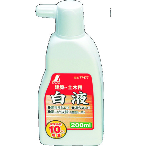 シンワ ハンディ白糸巻2用本体固定針 （2本入） | 公式