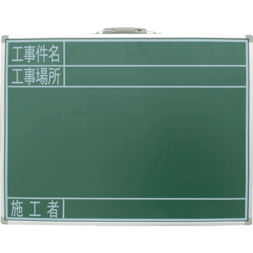 シンワ　スチール製黒板　ＳＧ工事件名・工事場所・施工者横　４５ｘ６０