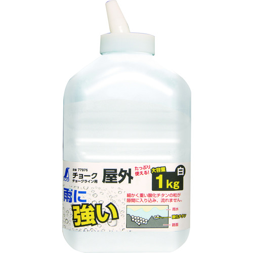 シンワ　チョークライン用屋外チョーク１Ｋｇ白