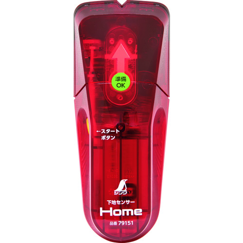 シンワ　下地センサー　Ｈｏｍｅ