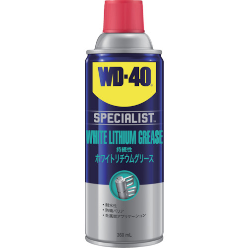 WD-40 ＳＰＥＣＩＡＬＩＳＴホワイトリチウムグリース WD-300