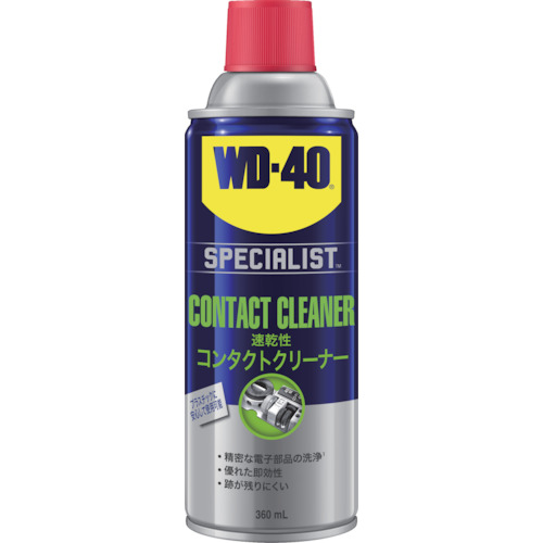 WD-40　ＳＰＥＣＩＡＬＩＳＴコンタクトクリーナー　速乾性　WD-304