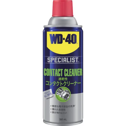 WD304_4472__MAL_s.webp