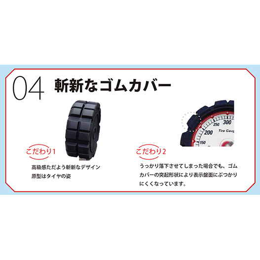 旭産業 ゲージボタルEX600細口ソケットチャックセット AGE-600-F48