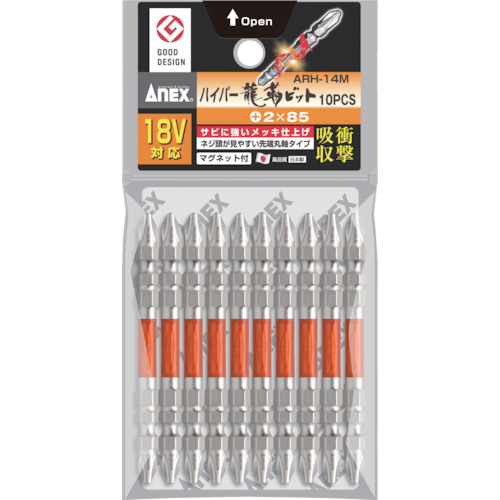 アネックス　ハイパー龍靭ビット１０本組　両頭＋２×８５　ARH-14M-2-85