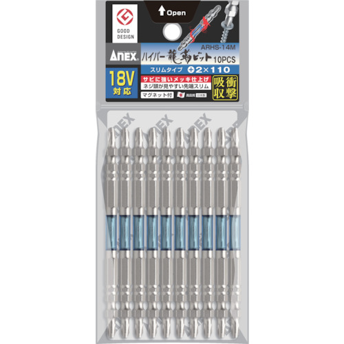 アネックス　ハイパー龍靭ビット　スリムタイプ　１０本組　両頭＋２×１１０　ARHS-14M-2-110
