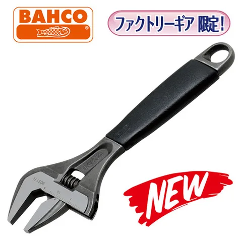 ハゼット 両口めがねレンチセット（ストレート） 8丁セット 610N/8RS