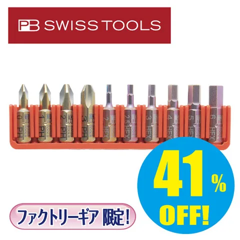 ネプロス ファクトリーギア限定3/8SQ スタンダード&ディープソケット