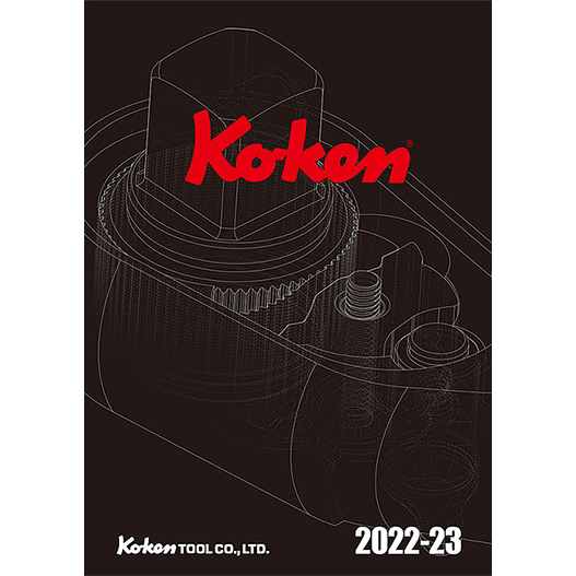 コーケン(KOKEN) ファクトリーギア公式通販|上質工具専門店