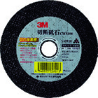 ディスクグラインダー用パーツ