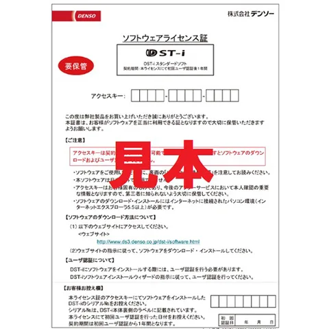 ホワイトニングマシン 3日で開業できる！】ホワイトニングビジネスセット | 株式会社神野堂