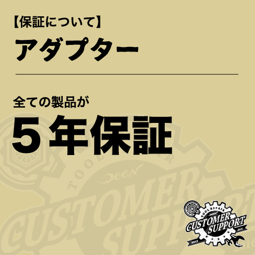 DEEN　1/4HEXビットアダプター レッド　DNBIT1401R