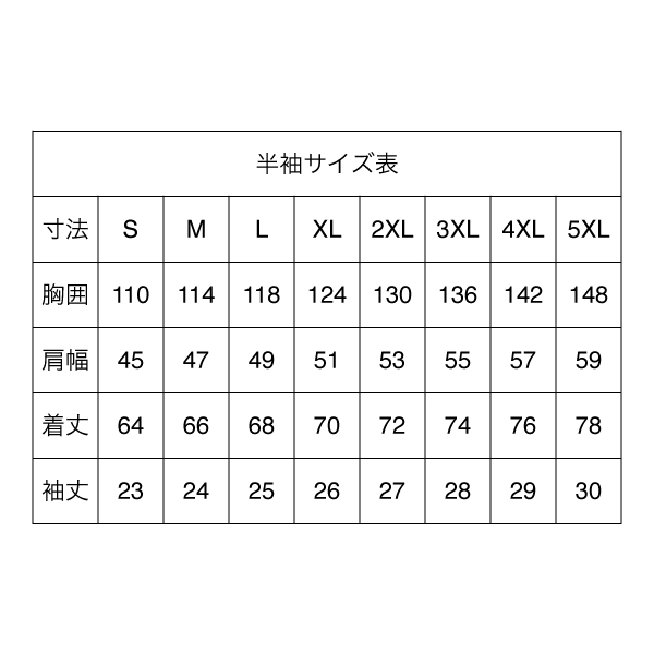 【2026】DEEN.J 　充電式 35VエアクールSスリーブセット BK 　(半袖）DNJAC35V18X7SHSBK_