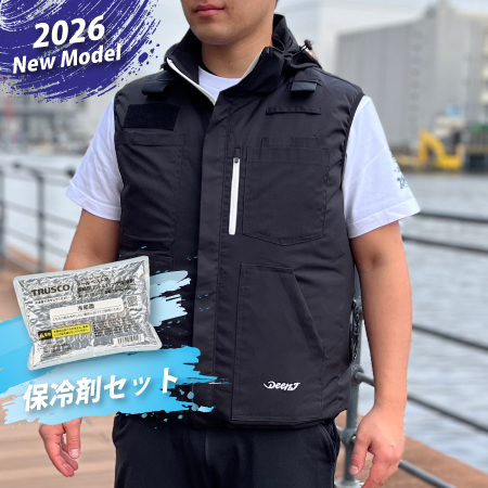 空調着2着セット 空調風神服® すぐ着られるセット KF92502セット – サンエス公式