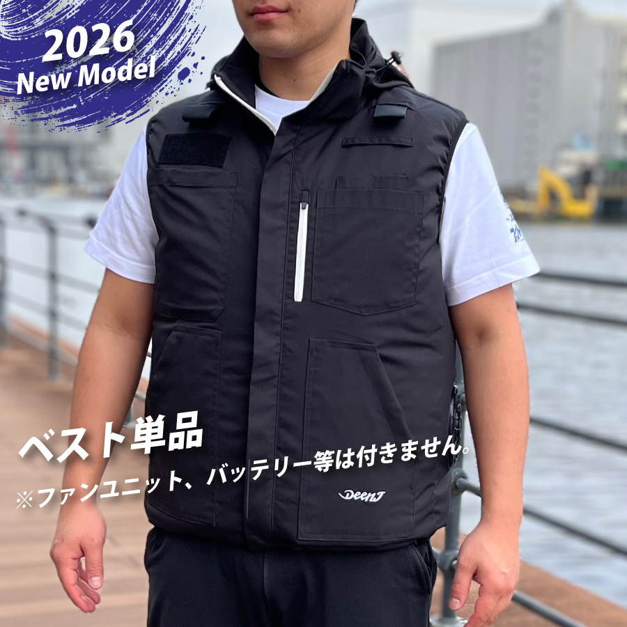 【2026】DEEN.J　充電式 35Vエアクールベスト単品 　DNJAC35VVEST_
