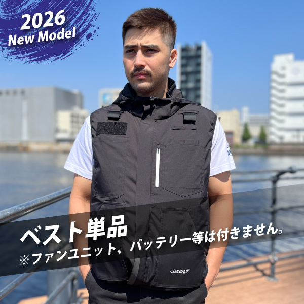 DEEN.J　充電式 35Vエアクールベスト単品 　DNJAC35VVEST_