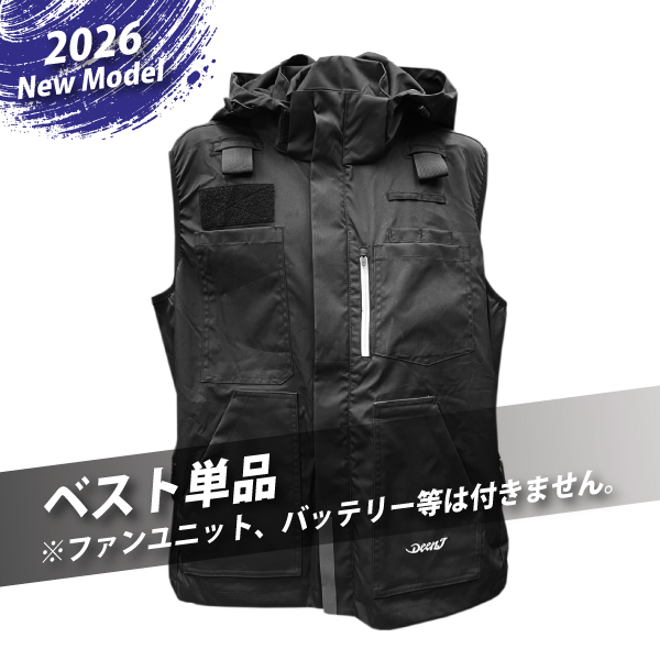 【ベスト単品】DEEN.J　充電式 35Vエアクールベスト単品 　DNJAC35VVEST_