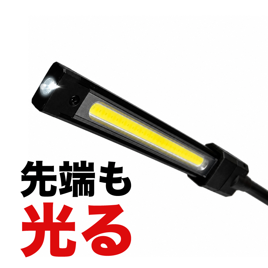 DEEN.J　充電式ロングリーチフレックスライト　DNJLRFLXL-700