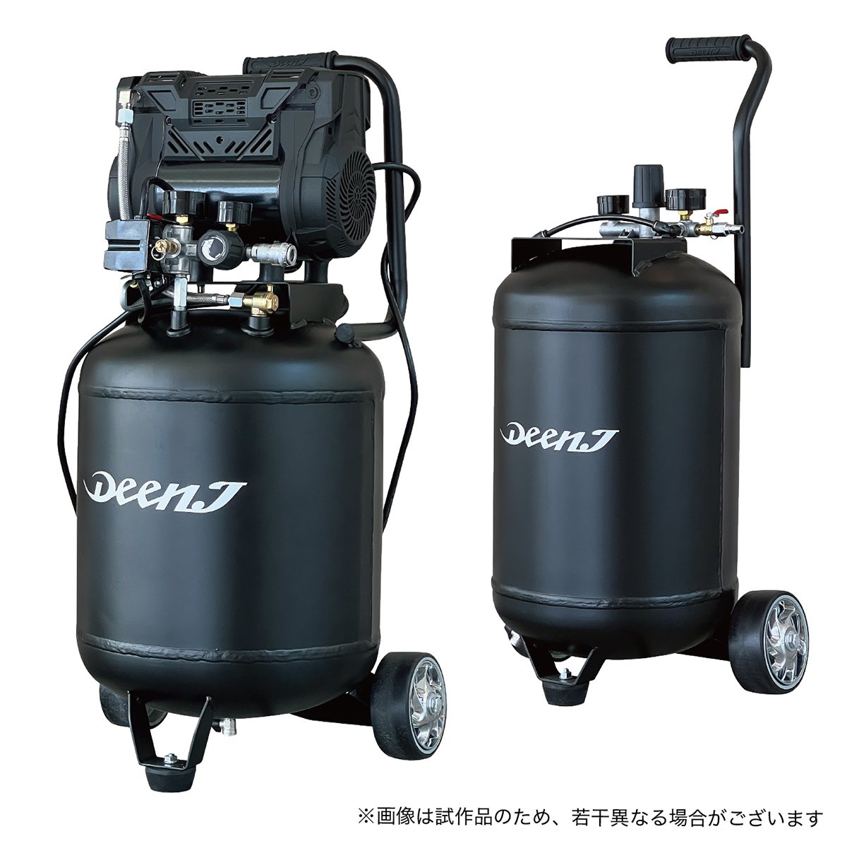 DEEN.J 縦型サイレントエアコンプレッサー39L＆エアサブタンク30Lセット | 公式オンラインショップ - ファクトリーギア