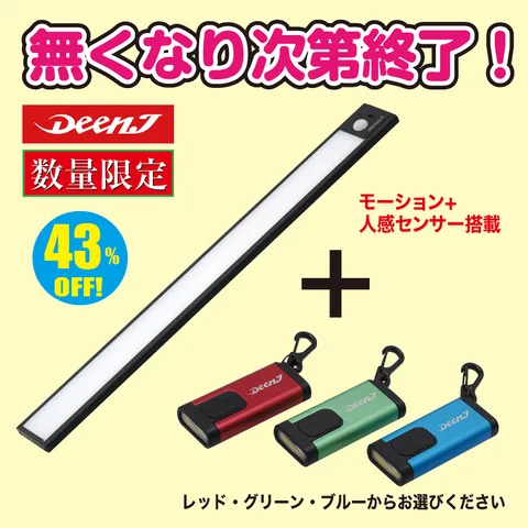 National EZ3740 充電式ライト EZ3740 概要 - 工事用充電ライト | 電動工具 | Panasonic