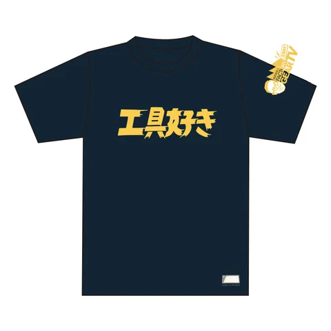 SLP WORKS XL Tシャツ　カーボンリトラクター　ステッカー　メガネ拭き DNTS10V2-NV_s.webp