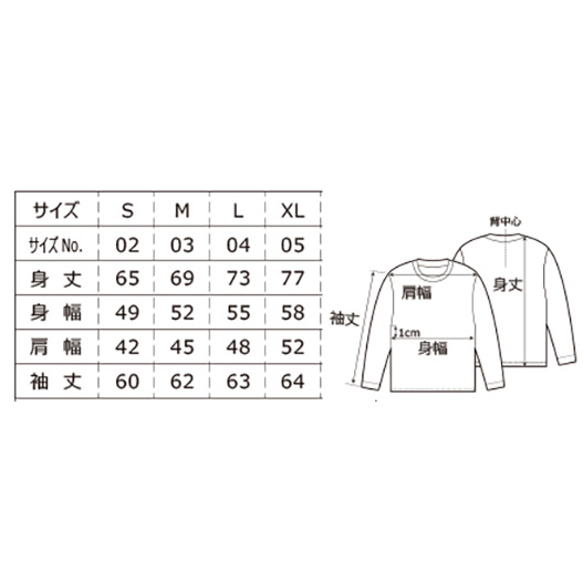 長袖ワークTシャツ　「DEEN Style TOKYO」　スミ　DNTS-DST11-X