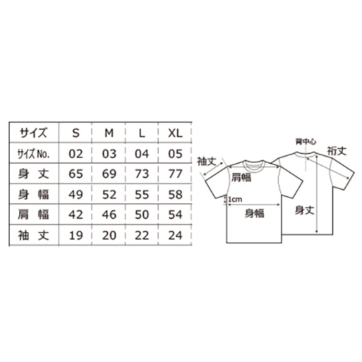 ワークTシャツ　「DEEN Style TOKYO」　ホワイト　DNTS-DST1-X