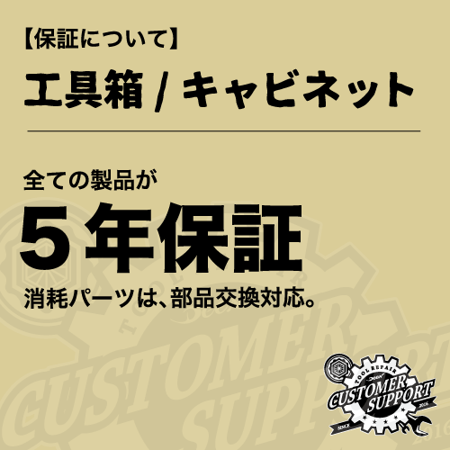 DEEN  ワイドチェスト・ワイドキャビネット