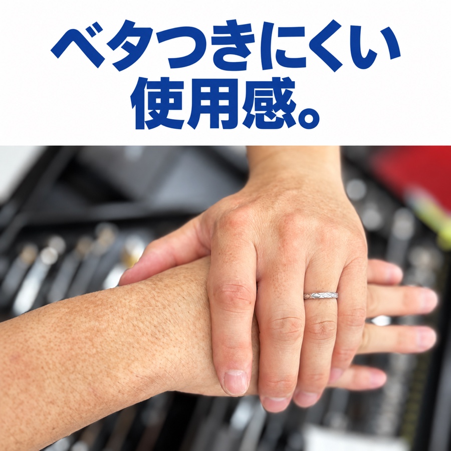 DEEN　STYLE TOKYO パーフェクトクリーム　フレーバー　DST-PC85F