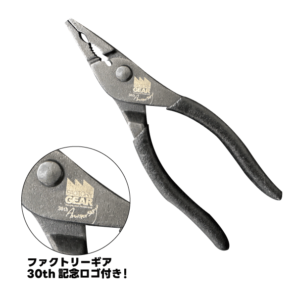 ＩＰＳ　ダイヤモンドバイスミニ　ファクトリーギア限定ロゴ入り　DVM-135FG