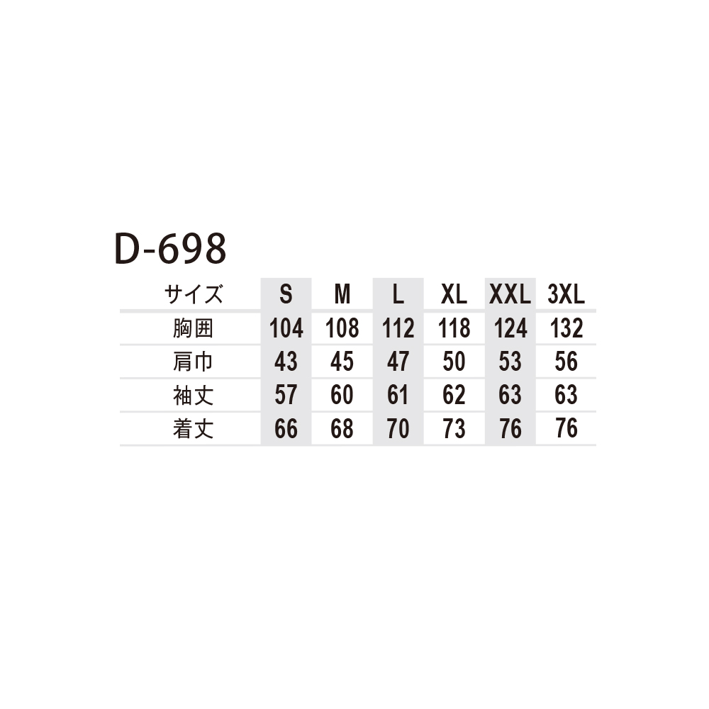 ディッキーズ　ストレッチウォバッシュ シャツジャケット　D-698