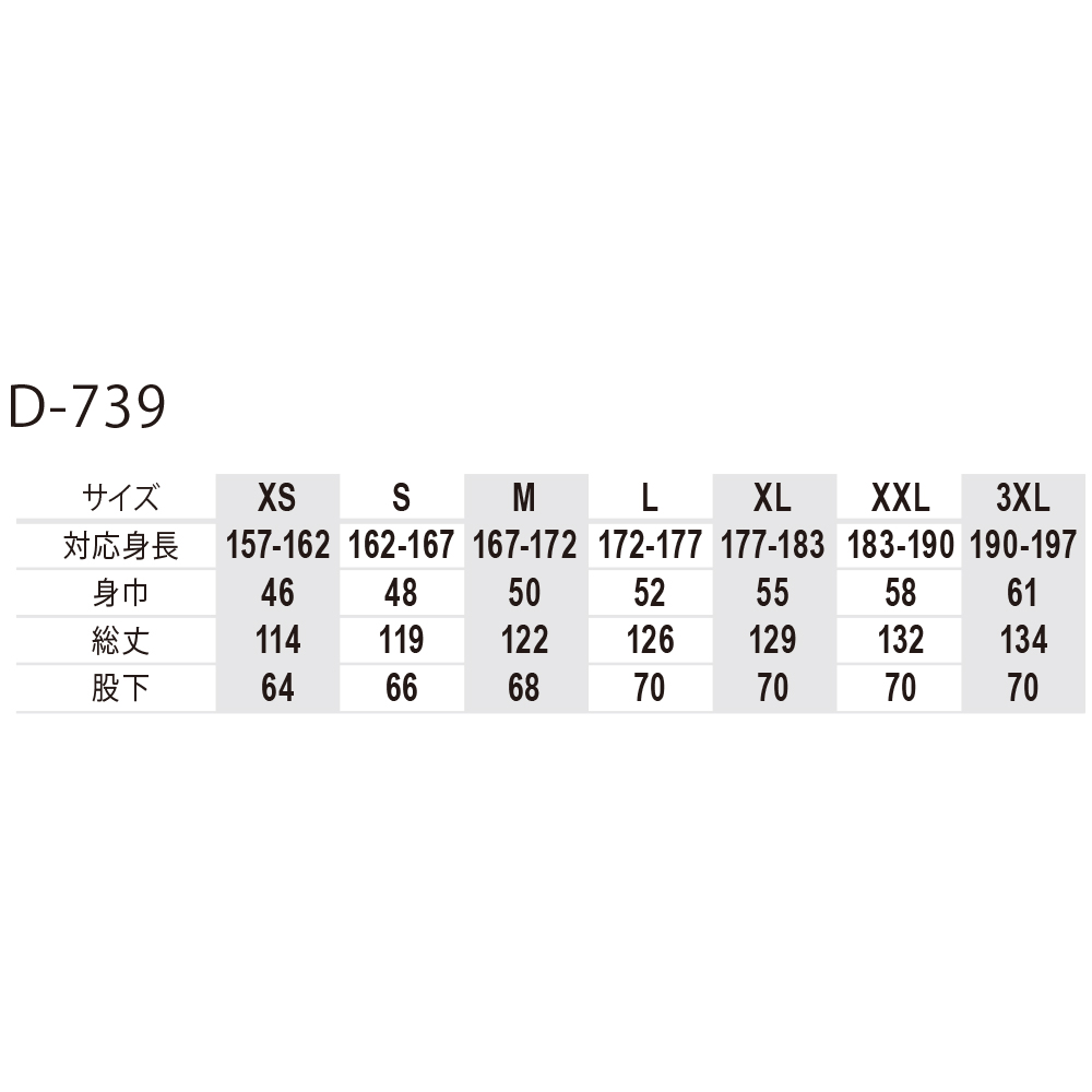 ディッキーズ　ストレッチオックス オーバーオール カーゴ　D-739