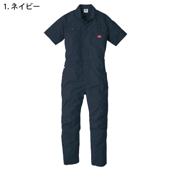 DICKIES ストレッチCVC半袖ツナギ D-749 | ファクトリーギア