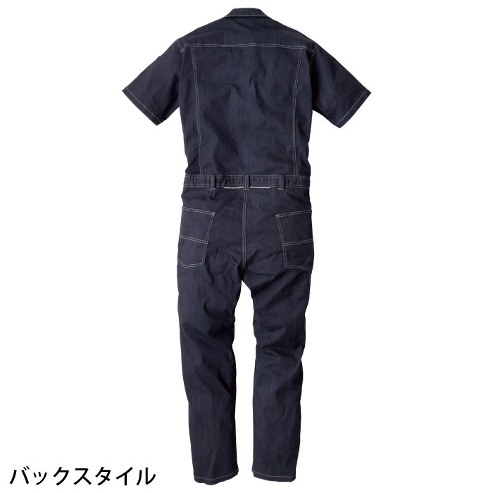 DICKIES CORDURAストレッチデニム半袖ツナギ D-752 | ファクトリーギア