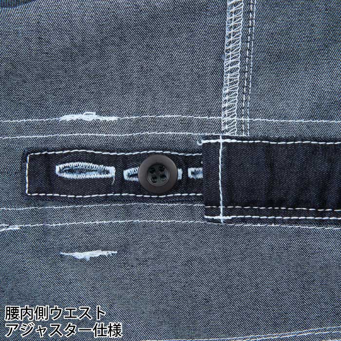 DICKIES CORDURAストレッチデニム半袖ツナギ D-752 | 公式オンライン