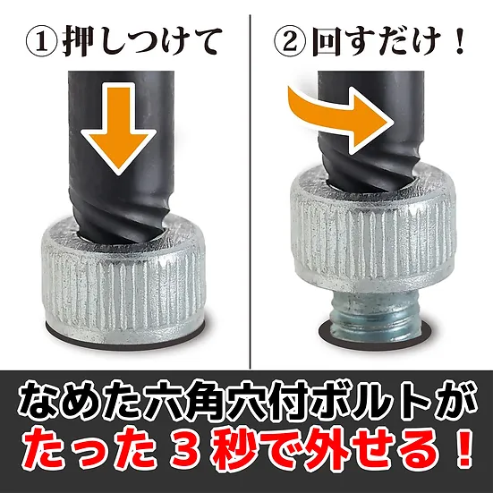 エンジニア　ネジモグラソケット　DWZ-0_