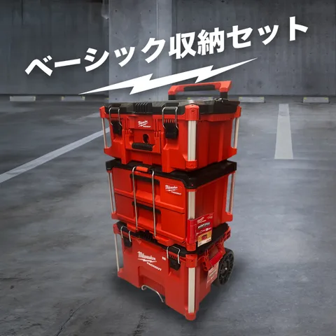 packout_set_001_1_s.webp