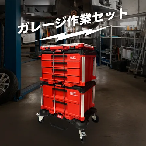 packout_set_001-04_s.webp