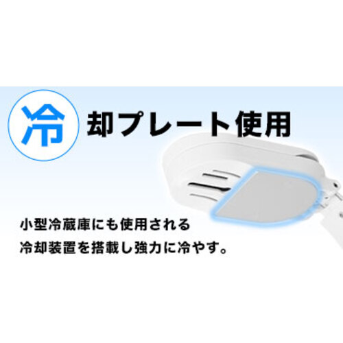 【売切商品】サンコー　ネッククーラー　Ｓｌｉｍ　グレー　モバイルバッテリーセット