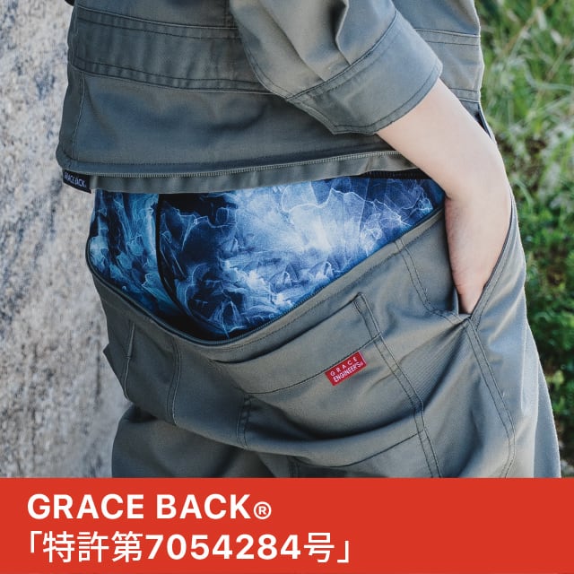 グレースエンジニア　GEオールマイティーツナギ　アッシュモカ　GE-830-_/AM