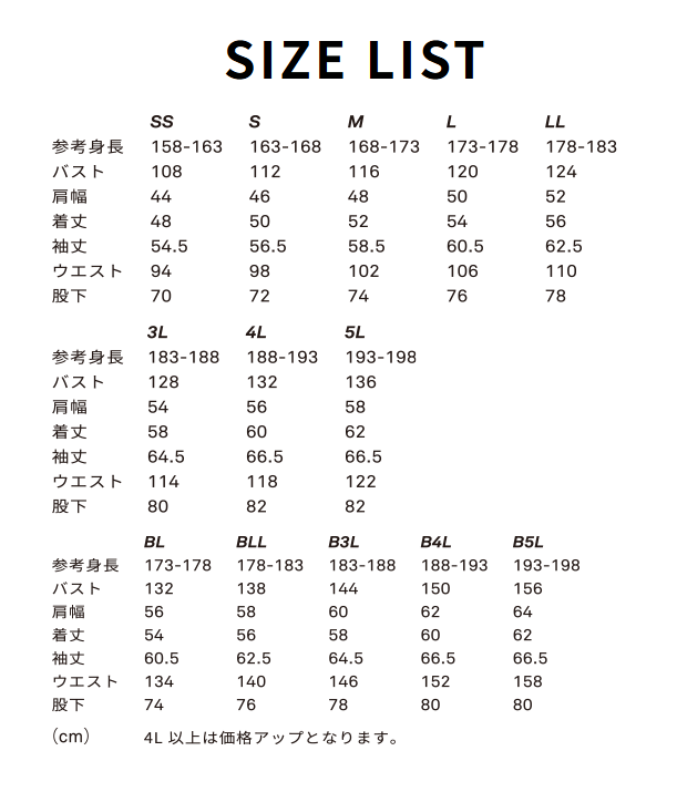 グレースエンジニア GEオールマイティーツナギ セージグリーン GE-830